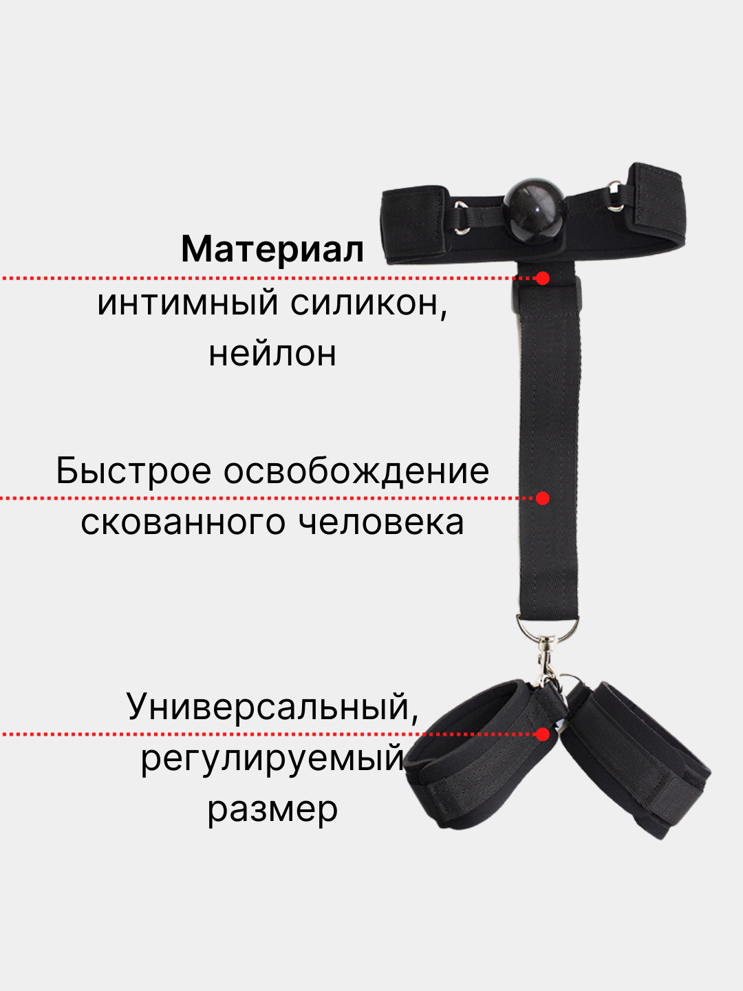 БДСМ бондаж с кляпом и наручниками купить по цене 399 ₽ в интернет-магазине  Магнит Маркет