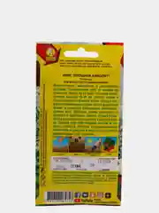 Анис "Айболит", семена
