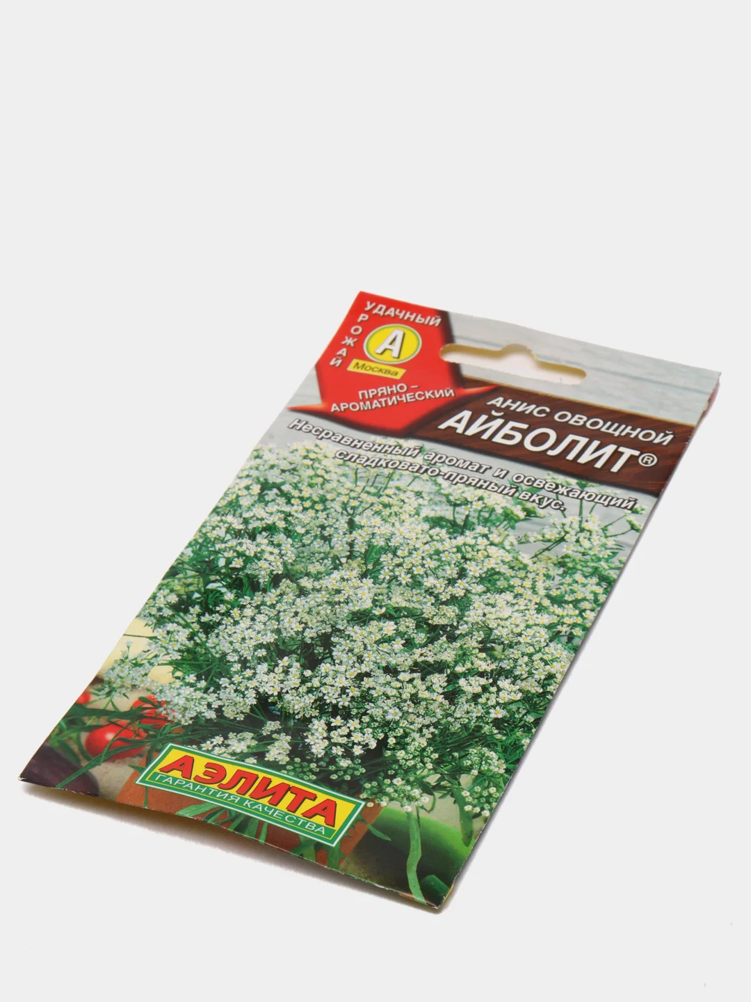 Анис "Айболит", семена