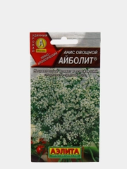Анис "Айболит", семена