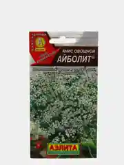 Анис "Айболит", семена