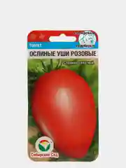 Томат "Ослиные уши розовые" семена