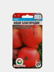 Томат "Ваше Благородие", семена