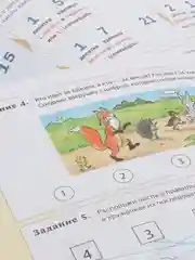 Рабочая тетрадь "Формирование математических представлений", у детей 4-5, 6-7 лет