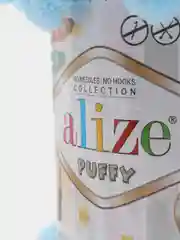 Пряжа Alize Puffy