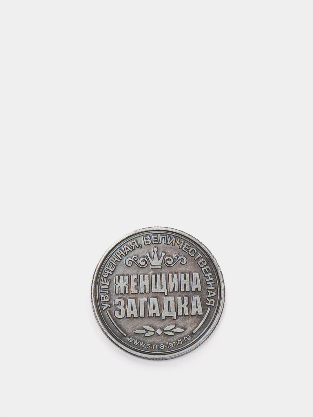 Пурпурный монеты именные женские