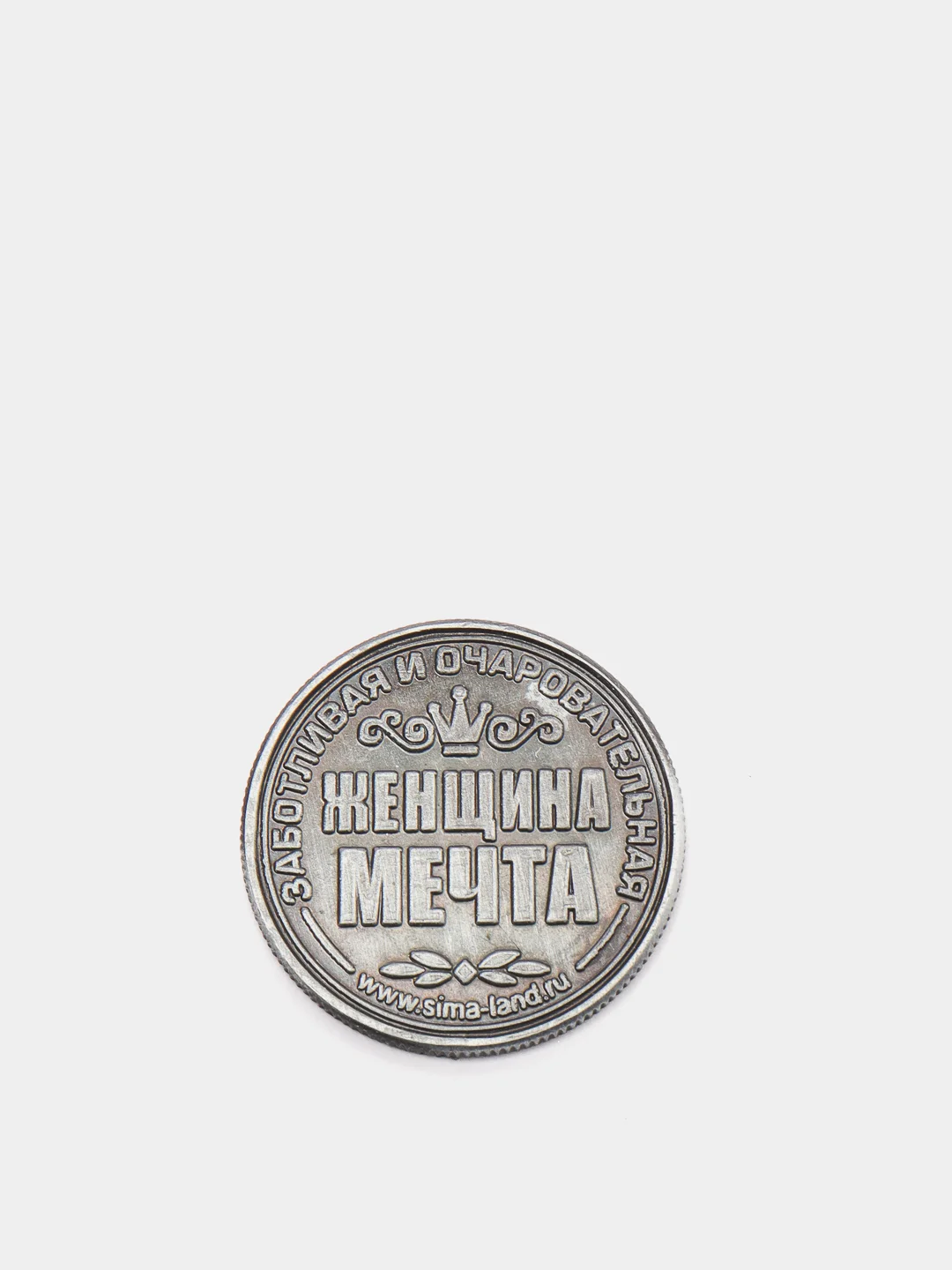 Тёмно-розовый монеты именные женские