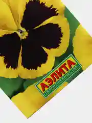 Семена цветы "Виола Золотая корона"
