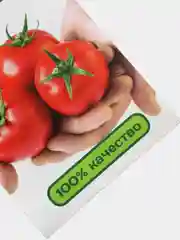 Томат Любаша (семена) Партнер
