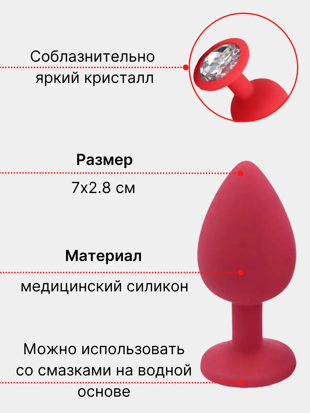 Красный анальная пробка S