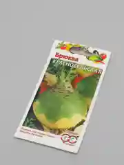 Брюква красносельская, семена