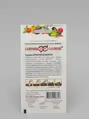 Брюква красносельская, семена