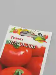 Томат "Ямал-200" (семена)