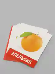 Манго обучающие карточки, 16 шт