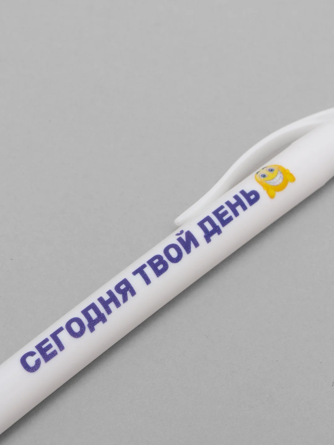 Желтый ручка шариковая, с прикольной надписью