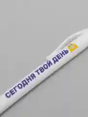 Желтый ручка шариковая, с прикольной надписью