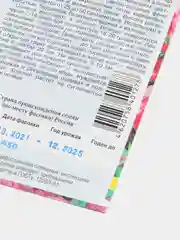 Годеция "Азалиецветковая", семена
