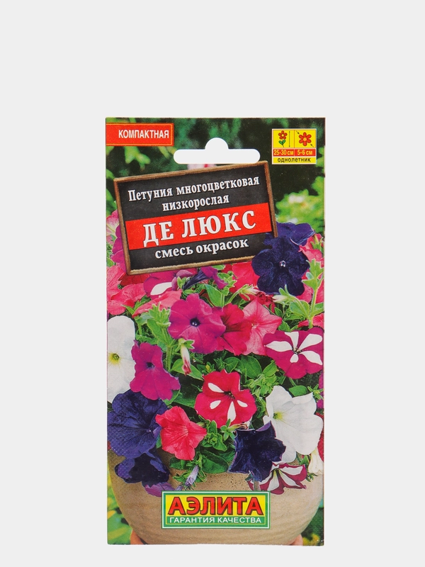 Петуния крупноцветковая низкорослая "Де Люкс", семена