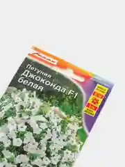 Петуния "Джоконда белая", семена, цветы