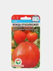 Томат "Вождь краснокожих", семена