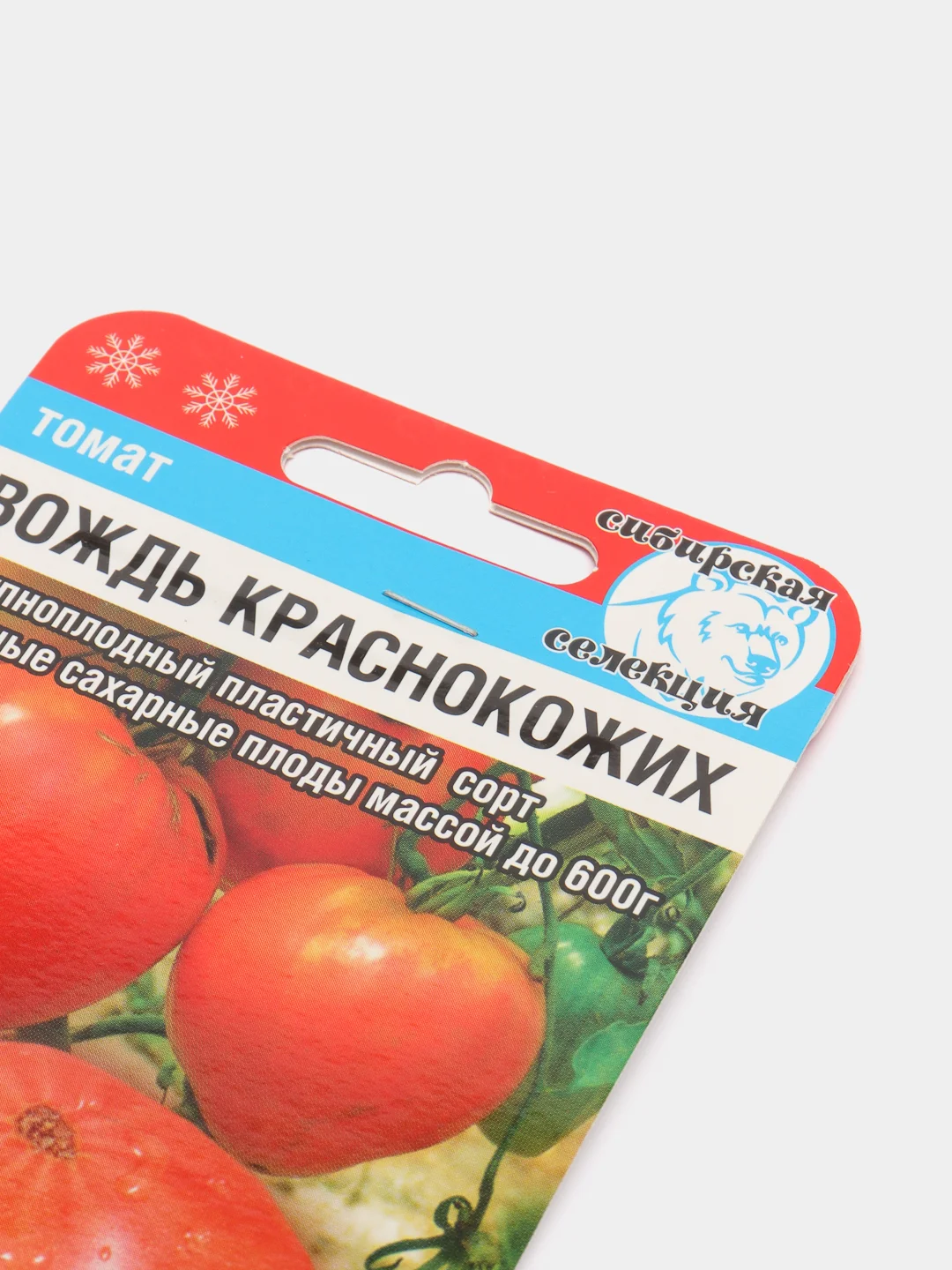 Томат "Вождь краснокожих", семена