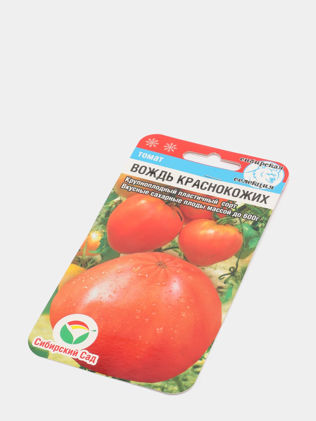 Томат "Вождь краснокожих", семена