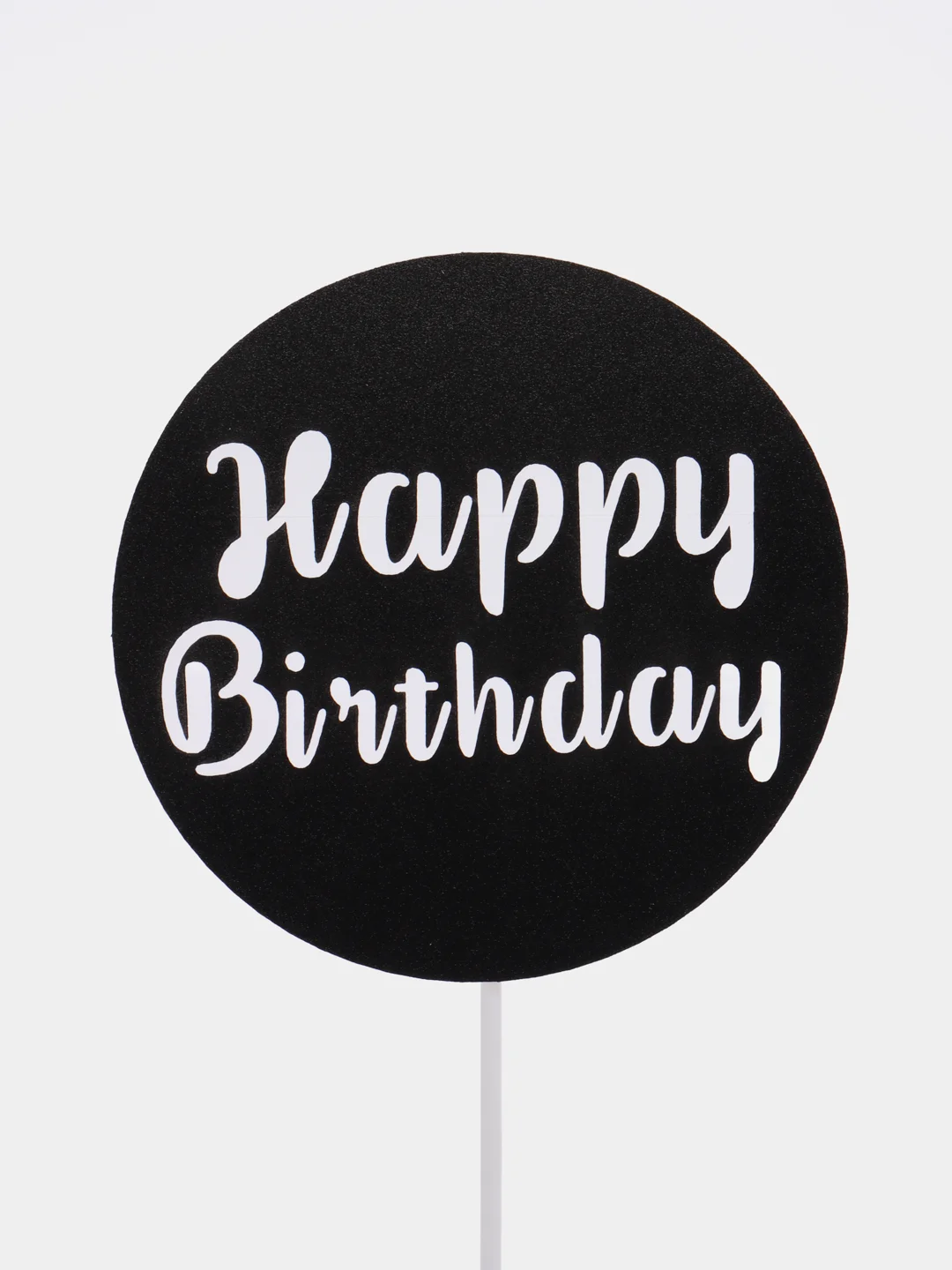 Черный топпер для украшения торта круг "Happy birthday"