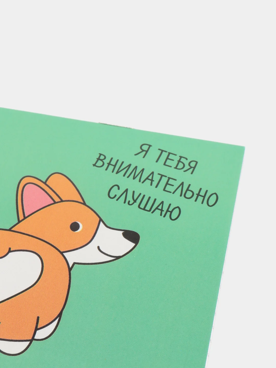 Лайм блокнот ежедневник для записей 10х10 см, 16 листов на скрепке для девочек и мальчиков