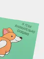 Лайм блокнот ежедневник для записей 10х10 см, 16 листов на скрепке для девочек и мальчиков