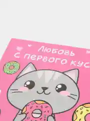 Синий блокнот ежедневник для записей 10х10 см, 16 листов на скрепке для девочек и мальчиков