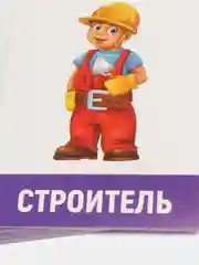 Индиго обучающие карточки, 16 шт