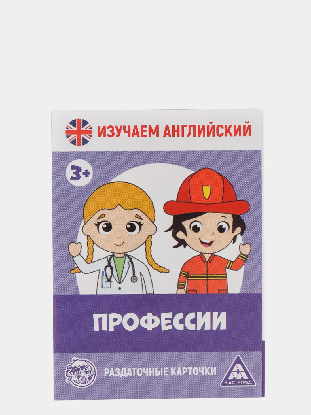 Индиго обучающие карточки, 16 шт