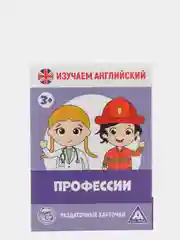 Индиго обучающие карточки, 16 шт
