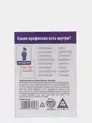 Индиго обучающие карточки, 16 шт