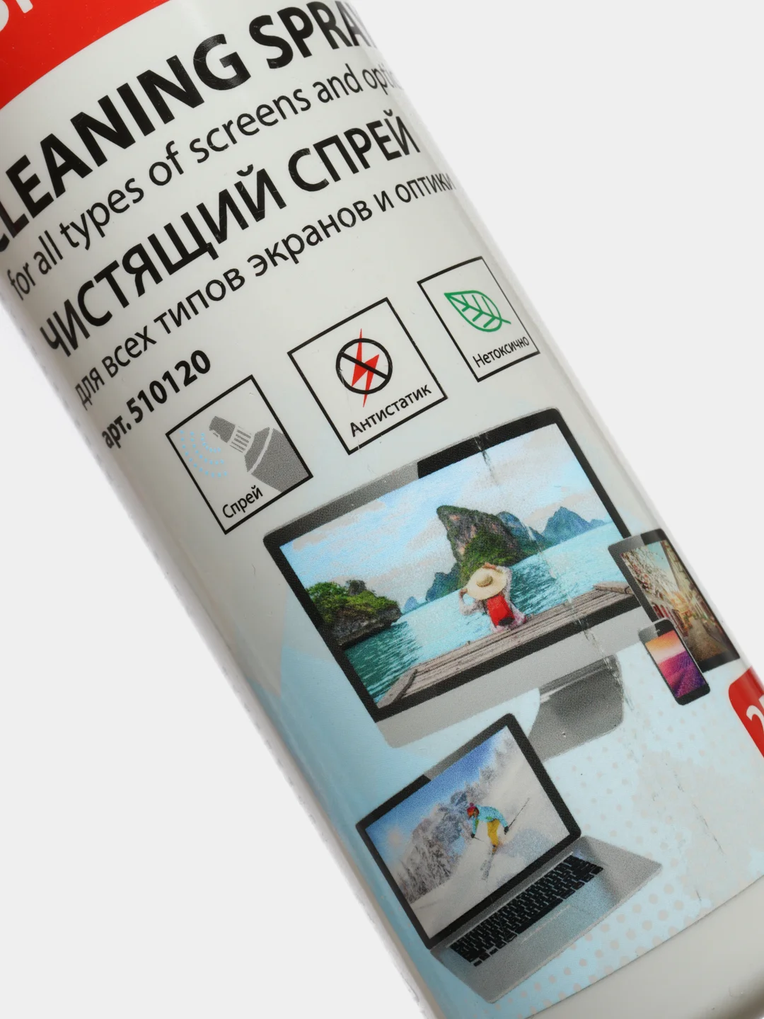 Чистящая жидкость-спрей BRAUBERG для LCD (ЖК)-мониторов и оптики, 250 мл