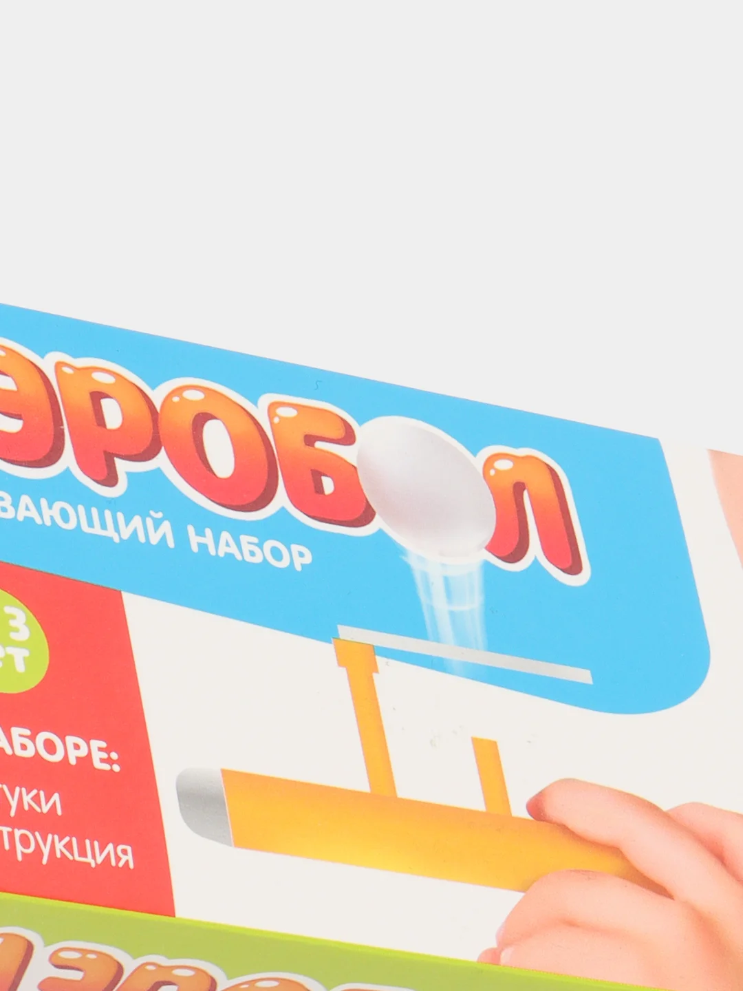 Игра-тренажёр для развития речевого дыхания "Аэробол", 2 шт