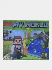 Аметистовый конструктор MY WORLD "Майнкрафт"