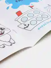Раскраска "Изучаю цвета", 12 стр