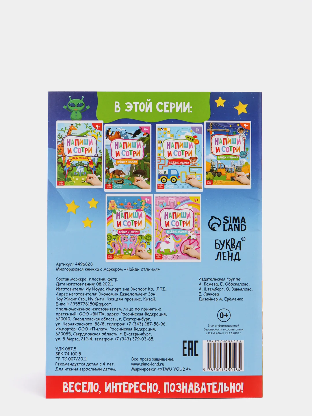 Бежевый меланж новогодние раскраски, лабиринты, кроссворды, рисование, задания детям, письмо Деду Морозу