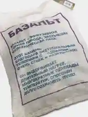 Хром камень для бани "Базальт", 10 кг