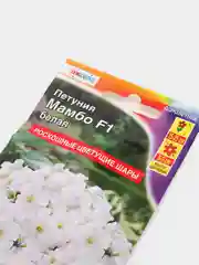 Петуния Мамбо белая (семена,цветы)