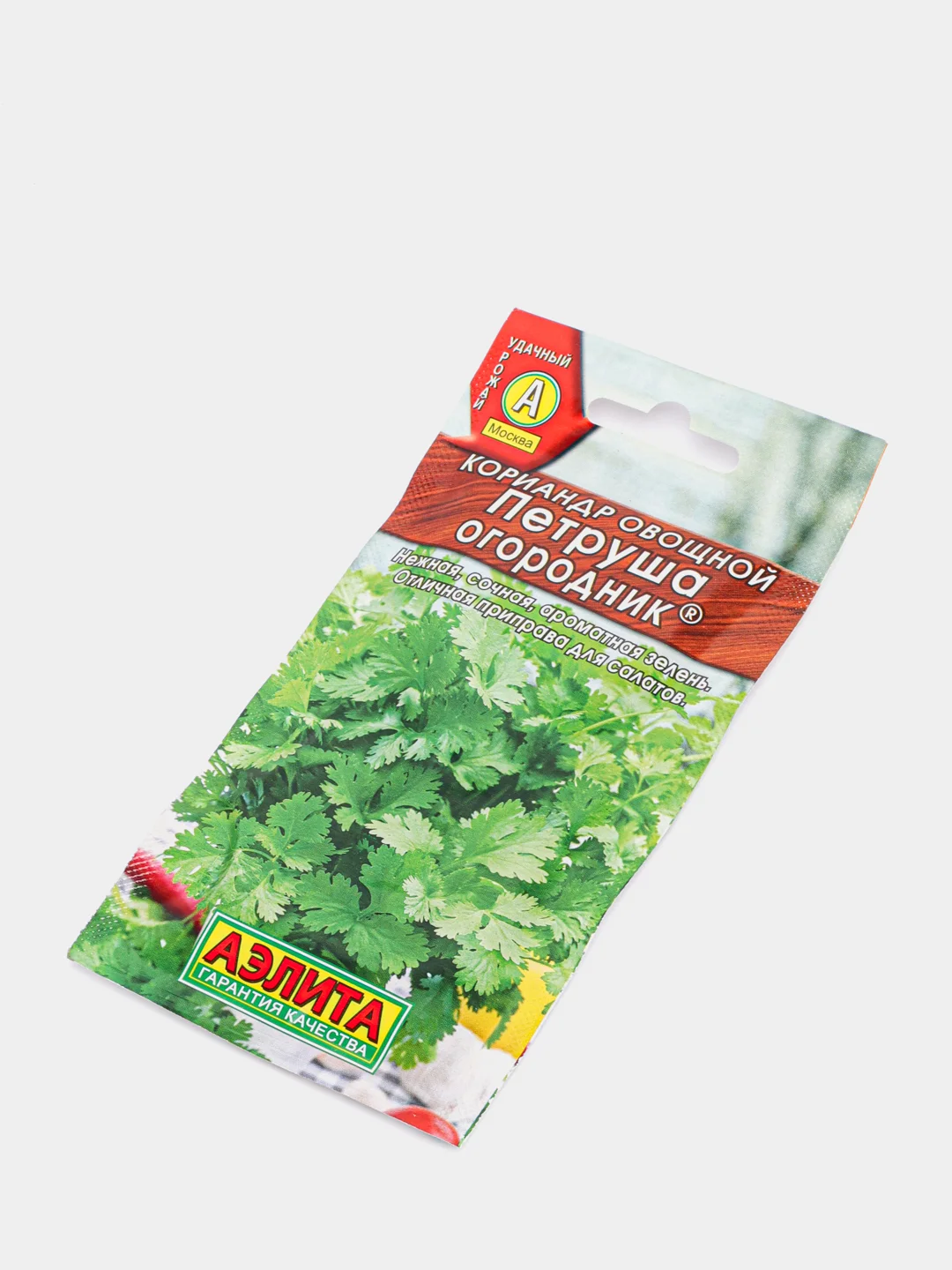 Семена Кориандр кинза "Петруша Огородник"