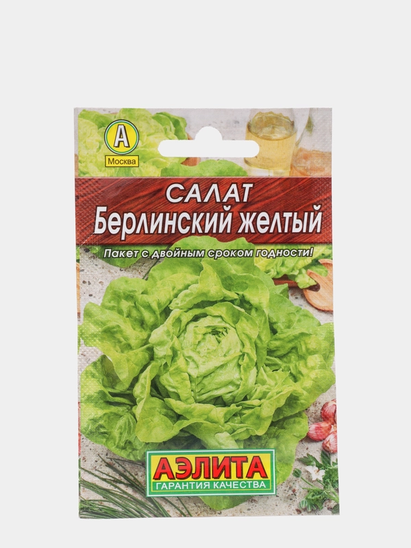 Семена Салат "Берлинский желтый", кочанный, Лидер, 0.5 г