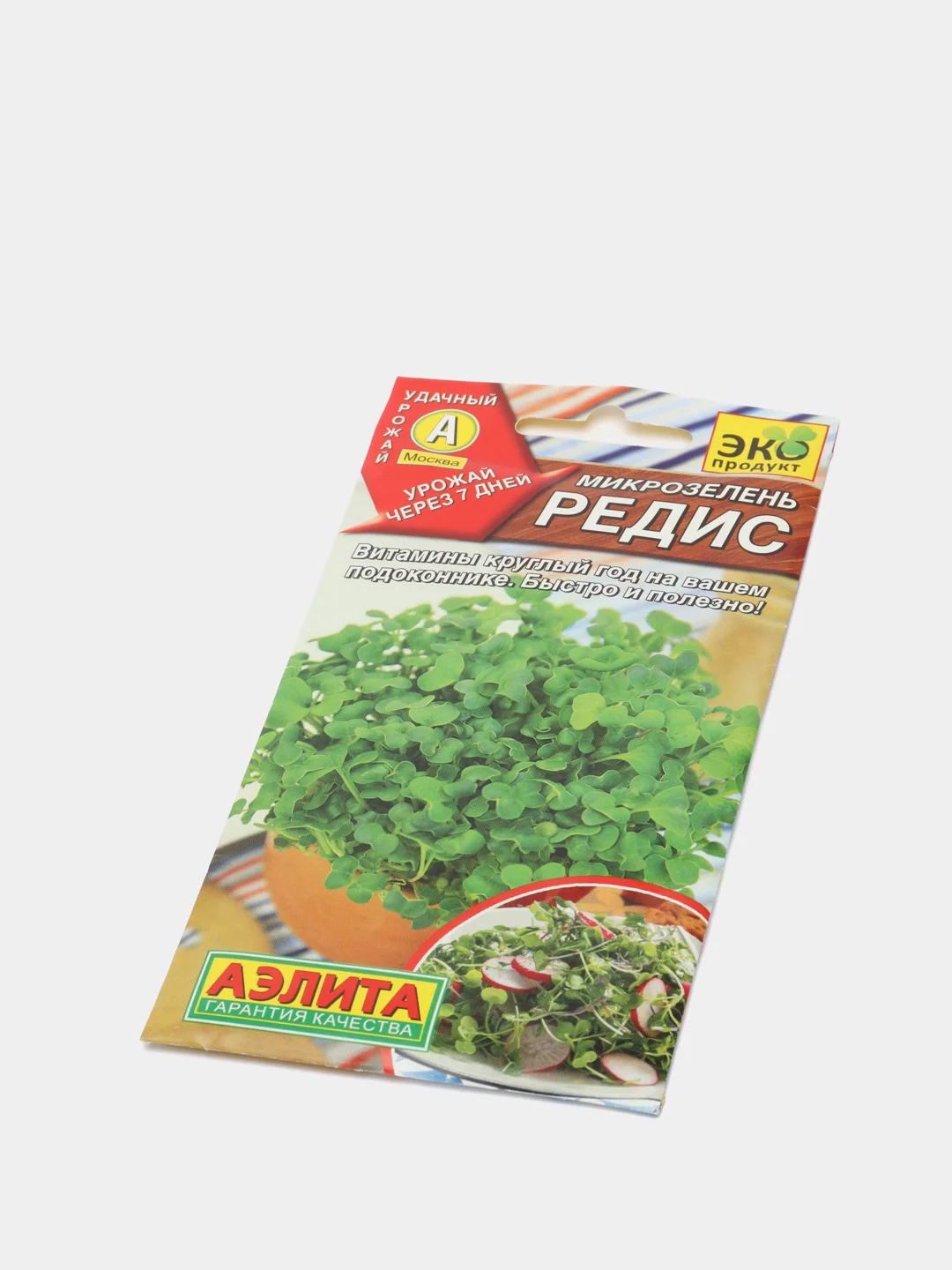 Семена Микрозелень "Редис", 5 г
