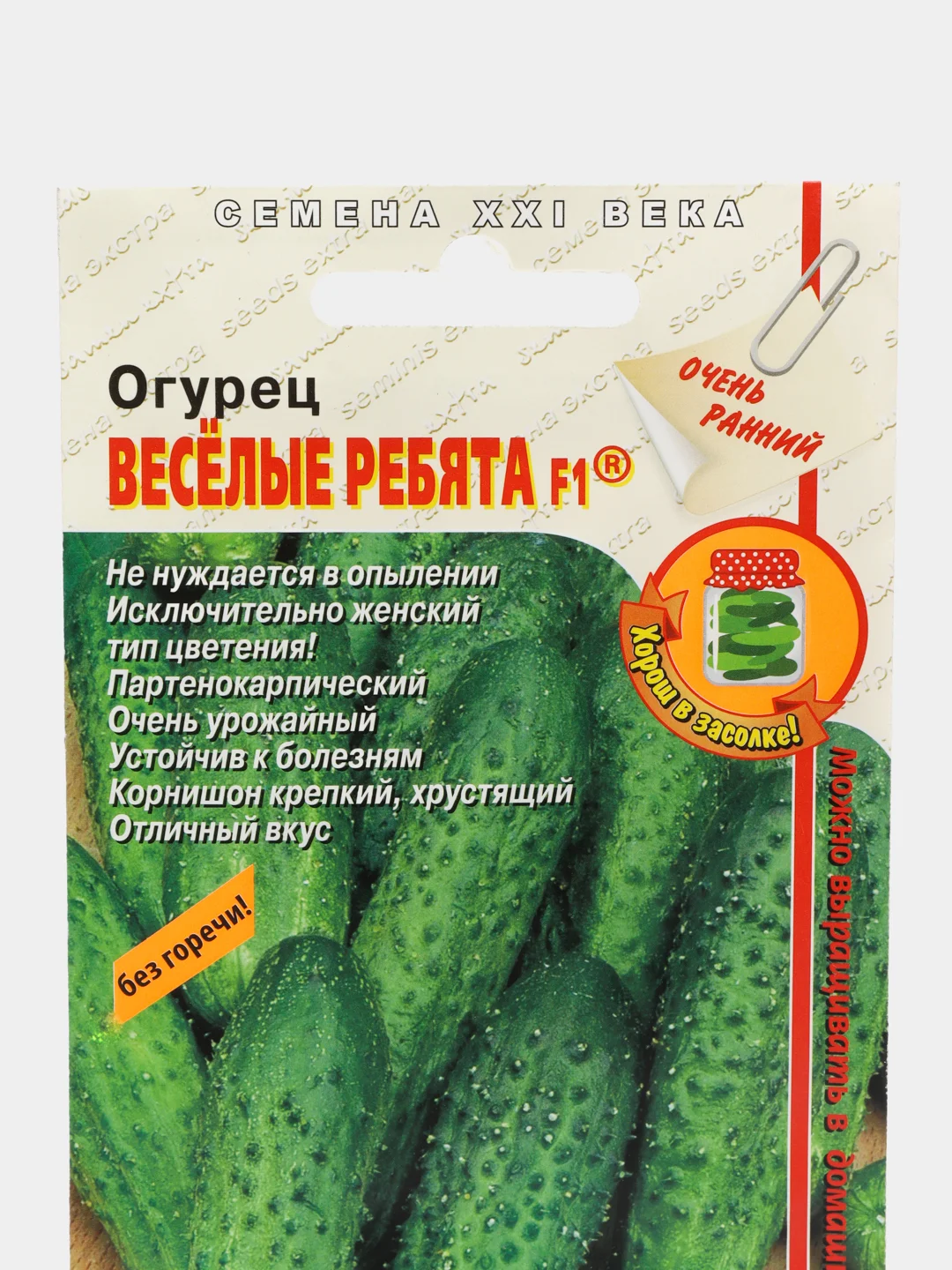 Огурец "Веселые ребята" (семена)
