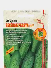 Огурец "Веселые ребята" (семена)