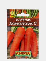 Морковь "Лосиноостровская", семена