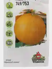Дыня "Колхозница", семена, Ц