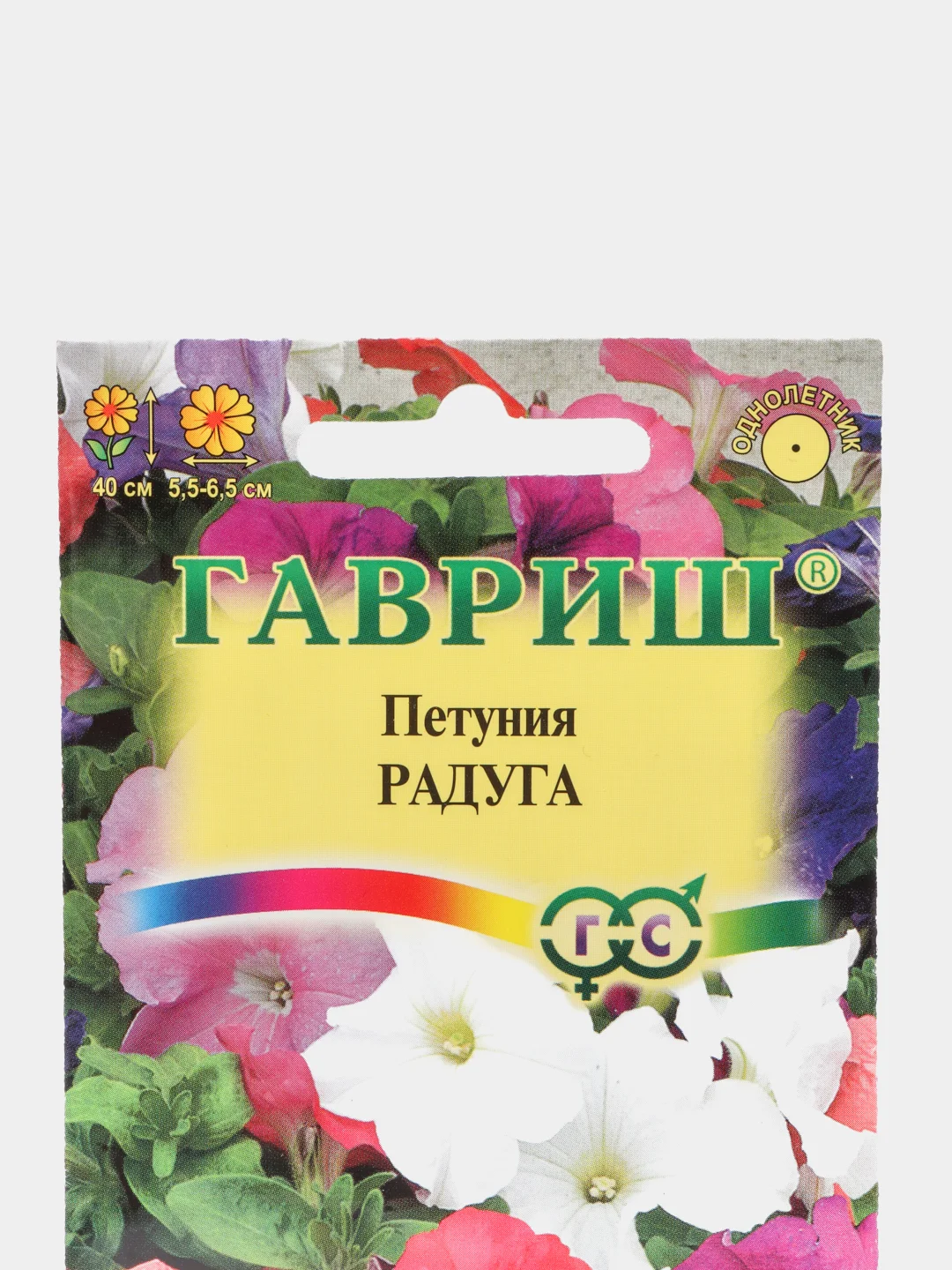 Петуния "Радуга" (семена, цветы)