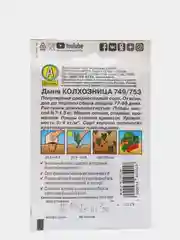 Семена Дыня "Колхозница", Лидер, 1 г